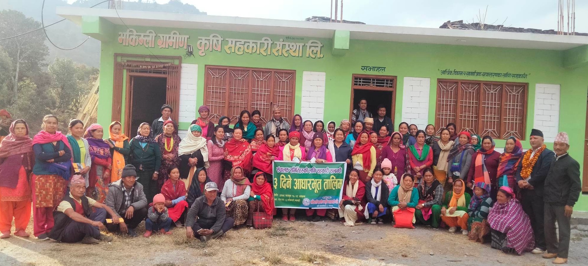 भकिम्लि कृषि सहकारीका संचालकलाई सहकारी शिक्षा    